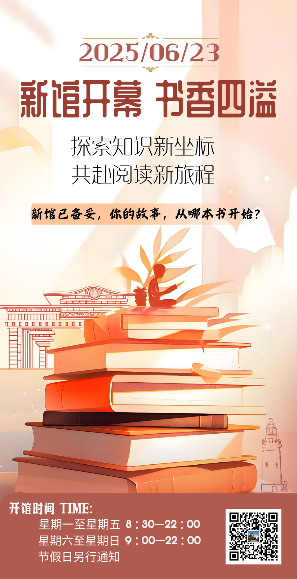 微信图片_20250623075256.png